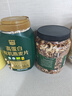 京东京造原味每日纯坚果1.13kg罐装混合坚果每日坚果腰果开心果核桃自营 实拍图