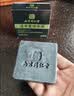 尚芙宜（SHANGFUYI）南京同仁堂淫羊藿男士香皂肉苁蓉锁阳中药材精华皂沐浴肥皂增清粗 实拍图