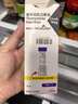 【原研进口】2盒装 礼来 穆峰达 替尔泊肽注射液 2.4ml:20mg*1支 实拍图