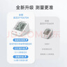 鱼跃（yuwell）上臂式电子血压计热销款血压仪医用高精准高血压测量仪器家用670A 实拍图