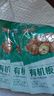 京觅有机板栗仁100g*3甘栗仁休闲零食开袋即食同等级 实拍图