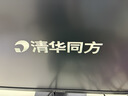 清华同方台式机电脑商用办公台式机整套超越E300 酷睿i5-12450H/16G/512G SSD/Win11//23.8英寸/三年保修 实拍图