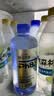 阿尔卑斯克东天然苏打水520ml*12瓶/箱整箱矿泉水弱碱性饮用水 实拍图