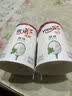 优诺（yoplait）百香果橙露奶昔 活菌型低温酸奶饮品240g*2 代餐轻食 低GI食品 实拍图
