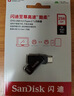 闪迪（SanDisk）256GB Type-C USB3.2 手机U盘DDC3黑色 读速高达400MB/s 自动备份 手机电脑两用 双接口大容量优盘 实拍图