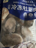 海鼎纪冷冻生蚝肉800g (400g*2)  牡蛎肉 火锅烧烤食材海鲜生鲜 实拍图