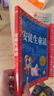 列那狐的故事彩绘儿童注音版世界儿童共享的经典丛书正版7-10岁世界名著图书籍故事一二三四五六年级童话小说小学生开学季课外阅读儿童文学读物书籍暑期阅读读物 实拍图