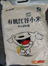 万和【小白云T5】40升2200W一级能效节能速热大水量小尺寸租房首选专利防电墙保护电热水器国家补贴15% 实拍图