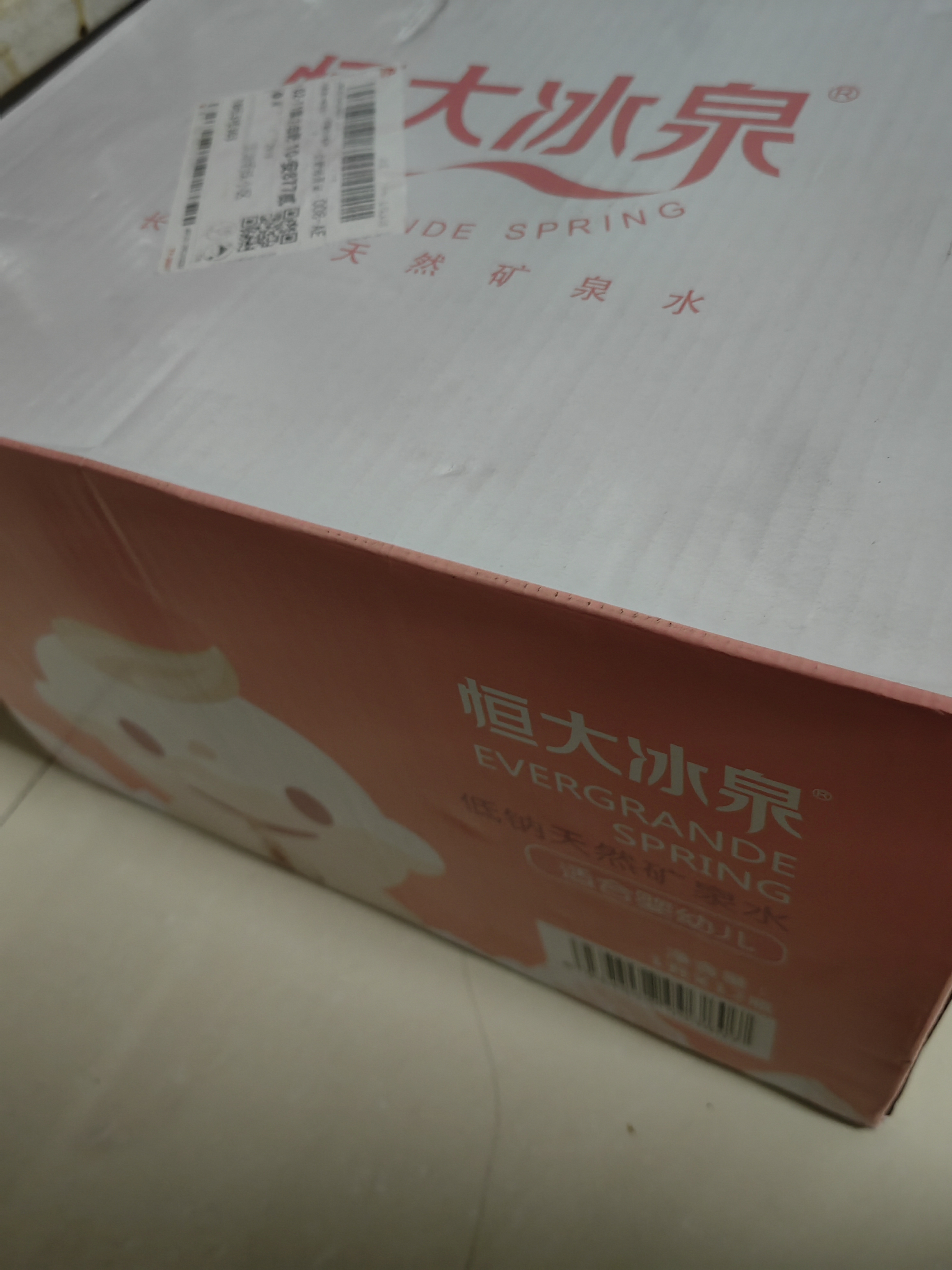 恒大冰泉长白山宝宝水婴儿水矿泉水儿童饮用水泡奶粉天然低钠 1L*12瓶整箱 实拍图