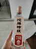 沱牌特级T68(升级版) 浓香型白酒 50度 588ml*2瓶 礼盒装 端午送礼 实拍图