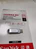 闪迪（SanDisk）64GB Type-C USB3.2 手机U盘DDC4 读速高达400MB/s 自动备份 手机电脑两用 金属双接口大容量优盘 实拍图