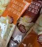 维维豆奶粉豆浆粉燕麦片9口味20袋共598g营养早餐速溶代餐 独立小包 实拍图