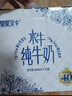 皇氏乳业【新鲜日期】皇家水牛4.0g蛋白水牛纯牛奶 200ml*12盒装 实拍图