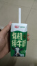 伊利【新鲜日期】金典纯牛奶整箱 200ml*24 3.6g乳蛋白 礼盒装 5月 实拍图