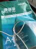 得力（deli）珊瑚海A4打印纸 70g500张*8包一箱 双面复印纸 企业采购优选 整箱4000张7360【销冠系列】 实拍图
