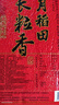 十月稻田 长粒香大米 10斤（东北大米 香米 5kg/公斤） 实拍图