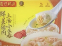 湾仔码头上汤小云吞鲜美猪肉小馄饨600g*2 150只 云吞早餐速食冷冻混沌 实拍图