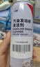 本田原厂燃油宝 250ml 燃油添加剂 发动机清洁剂 深度清洁积碳 CRVXRV 实拍图