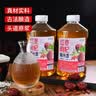 忆好道 正宗红枣枸杞糯米酒 女士低度微醺甜酒 农家自酿月子酒2斤 实拍图