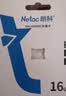 朗科（Netac）16GB TF（MicroSD）存储卡 U1 C10 A1 经典国风版 读速98MB/s 行车记录仪&手机专用内存卡 实拍图