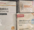 鱼跃660血糖仪医用级脱氢酶血糖试纸热卖 无仪器+50支试纸 实拍图