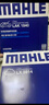 马勒（MAHLE）滤芯套装空气滤+空调滤(吉利星越L/星瑞/博越L 1.5T/2.0T(汽油版) 实拍图