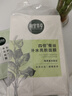 相宜本草【张凌赫同款】四倍蚕丝补水保湿亮肤透润面膜套装30片礼物 实拍图