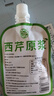 养益君NFC西芹汁原浆鲜榨芹菜汁0蔗糖0脂肪蔬菜汁600ml 实拍图