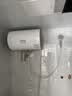 海尔（Haier）出品统帅（Leader）热水器电热水器LC1/LC2家用40升储水式卫生间洗澡小户型租房推荐专利防电墙2.0 50L 2200W 一级能效省电X5 实拍图