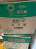 剑南春水晶剑 52度 558ml*6瓶 整箱装 浓香型白酒 加量不加价 实拍图