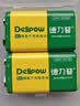 德力普（Delipow）9V可充电锂电池大容量550mAh配充电器 适用万用表/烟雾报警器/电吉他/麦克风/话筒/玩具/遥控器等 实拍图