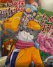 大侦探福尔摩斯小学生版第18辑套装全4册儿童版侦探小说青少年彩绘漫画书悬疑推理小说故事全集福尔摩斯探案6-9-12岁小学生课外阅读书籍儿童文学正版暑期阅读读物适合小学生看的侦探类书籍 实拍图