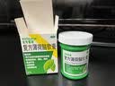 曼秀雷敦 复方薄荷脑软膏 85g 蚊虫叮咬止痒消肿 感冒药 鼻塞 流鼻涕  清凉 轻度烧烫伤 实拍图