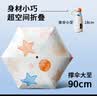 小魔太阳伞遮阳伞小巧便携五折防晒防紫外线晴雨两用折叠伞黑胶防晒 实拍图