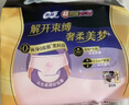 苏菲超薄0皮筋超熟睡安心裤L码28条安睡裤夜用卫生巾夜安裤京东自营 实拍图