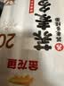 金龙鱼低脂易饱腹 荞麦系列 荞麦多麦芯挂面 1kg*3 汤面拌面早餐面 实拍图