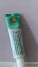 【原研】百多邦 莫匹罗星软膏2%*15g  脓疱病疖肿毛囊炎湿疹 中美史克 实拍图