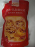 俏侬 蛋挞套装1.1kg 挞液500g+挞皮30只 空气炸锅烤箱烘焙半成品 实拍图