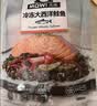 美威冷冻智利严选三文鱼排中段4块净重480g大西洋鲑鱼 进口鱼类 海鲜 实拍图