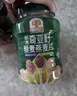 穗格氏（SHEGURZ）奇亚籽藜麦燕麦片1000g 冲泡即食营养早餐冲饮谷物代餐无添加蔗糖 实拍图
