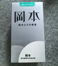 冈本（OKAMOTO）避孕套 skin量贩组合装40片 男女用超薄安全套套成人情趣计生用品 实拍图