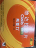 【原研进口】希爱力 他达拉非片 5mg*28片/盒 6盒装 男科用药 实拍图
