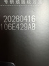 玉兰油（OLAY）全新淡纹黑管精华液1ml*2旅行装抗皱紧致护肤品试用【回购券】 实拍图