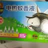 超威电热蚊香液 定时三档智能加热器无味卧室补充液家用驱蚊器 2瓶1器 实拍图