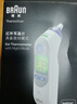 博朗（BRAUN）耳温计IRT6525耳温枪电子体温计宝宝婴儿专用体温枪医用测温度计 实拍图