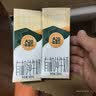 圣牧A2有机奶纯牛奶 A2β-酪蛋白200ml*10盒 3.6g原生蛋白送礼礼盒 实拍图