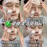 海洋至尊三棱镜控油 洗面奶男150g 氨基酸洁面乳祛痘去黑头男士护肤品礼物 实拍图