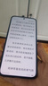 荣耀X70 焕新版 8+256 旭日金 十面抗摔 8300mAh青海湖电池 IP69防水 荣耀绿洲护眼屏 AI手机 国家补贴 实拍图