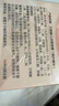 贝亲（Pigeon）婴儿冰感面霜 夏季清爽水凝面霜（桃叶精华）50g*2 组合装 实拍图