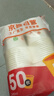 【出口品质】加厚水具套装245ML大容量超市同款杯子家用水杯 白色 245ML 50只装（新老包装随机发货） 实拍图